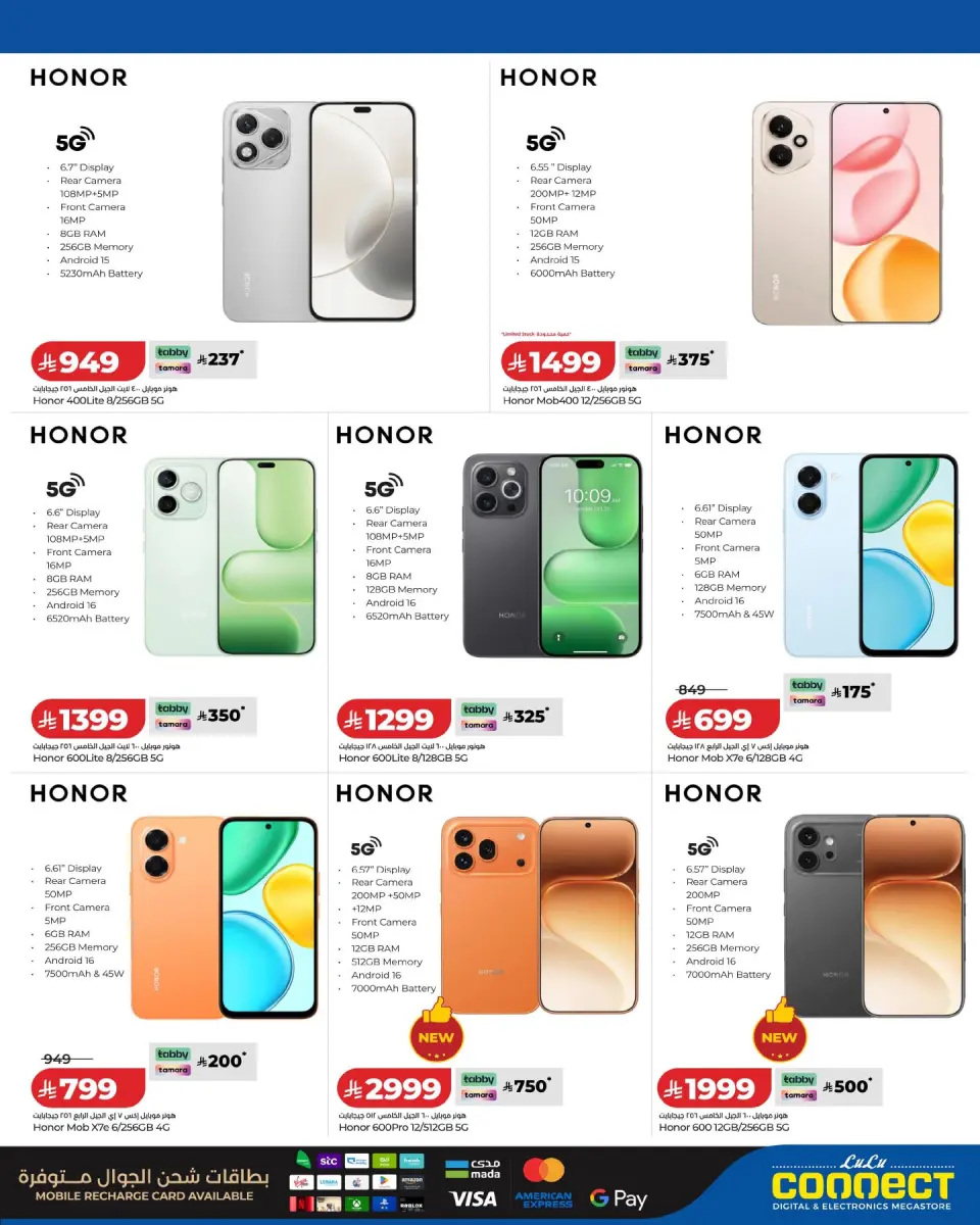 Ofertas de Lulu Arabia Saudita de 22 Muharram a 5 Safar 1448 AH (8 – 21 julio 2026) Ofertas de Digitech - Página 5