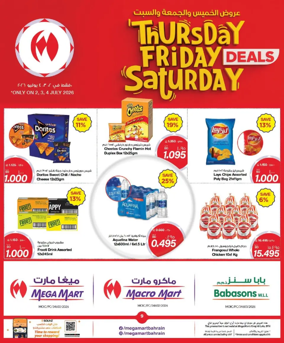 Ofertas de Mega mart Bahréin de 9 a 11 julio 2026 Ofertas de fin de semana - Mega mart - Bahréin - 9 julio 2026 – 11 julio 2026 - Página 9