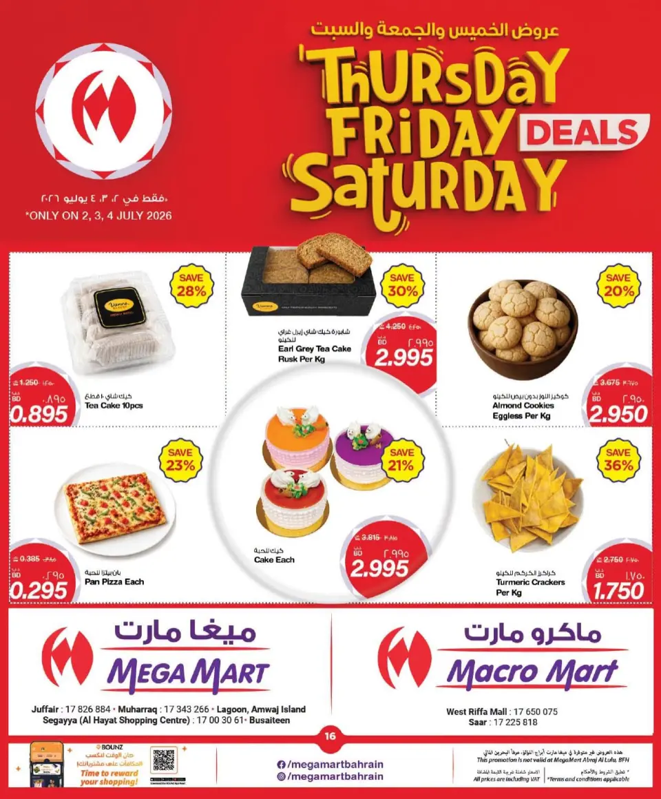 Ofertas de Macro mercado Bahréin de 9 a 11 julio 2026 Ofertas de fin de semana - Macro mercado - Bahréin - 9 julio 2026 – 11 julio 2026 - Página 16