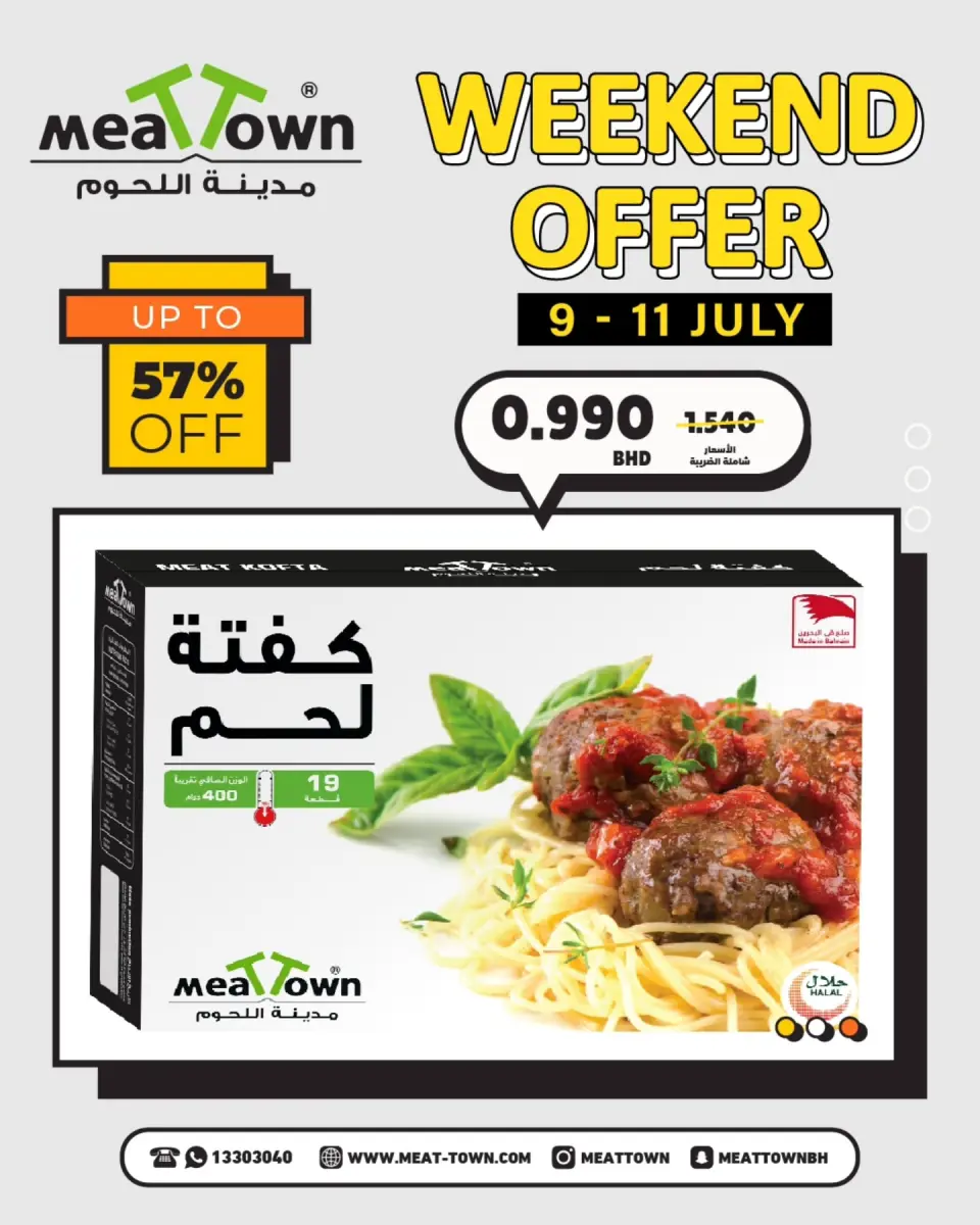 Ofertas de Pueblo de la carne Bahréin de 9 a 11 julio 2026 Ofertas de fin de semana - Pueblo de la carne - Bahréin - 9 julio 2026 – 11 julio 2026 - Página 6