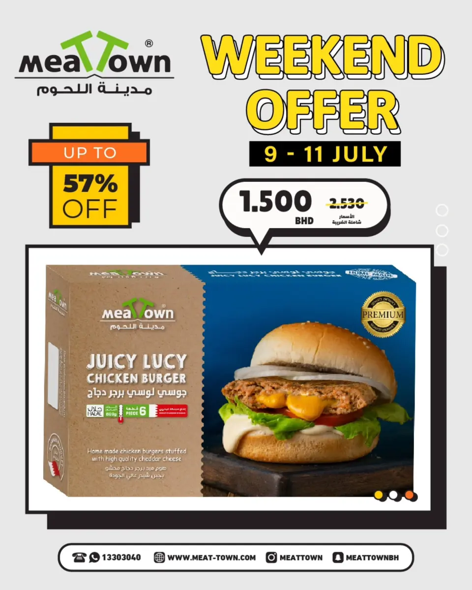 Ofertas de Pueblo de la carne Bahréin de 9 a 11 julio 2026 Ofertas de fin de semana - Pueblo de la carne - Bahréin - 9 julio 2026 – 11 julio 2026 - Página 4