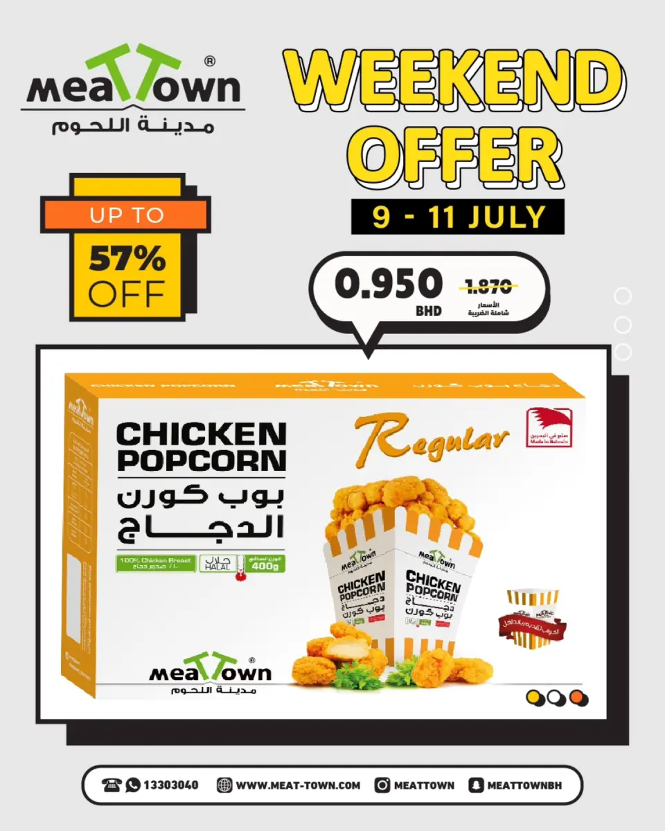 Ofertas de Pueblo de la carne Bahréin de 9 a 11 julio 2026 Ofertas de fin de semana - Pueblo de la carne - Bahréin - 9 julio 2026 – 11 julio 2026 - Página 8