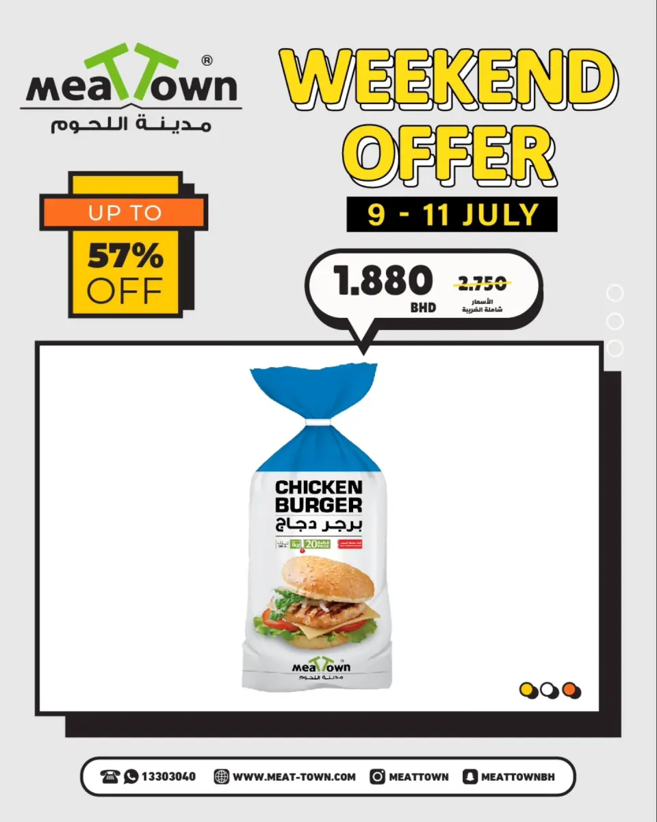 Ofertas de Pueblo de la carne Bahréin de 9 a 11 julio 2026 Ofertas de fin de semana - Pueblo de la carne - Bahréin - 9 julio 2026 – 11 julio 2026 - Página 3