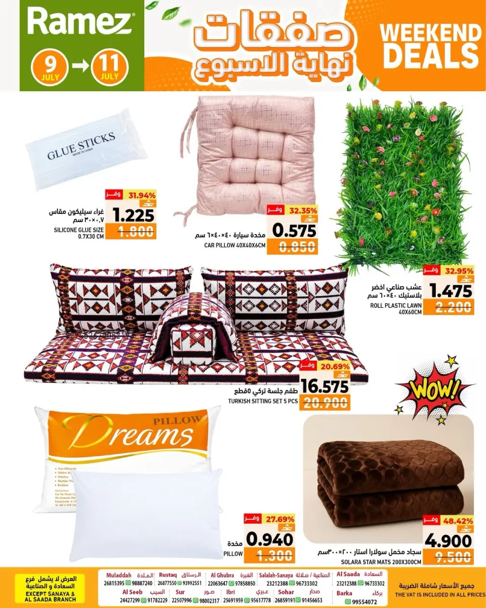 Ofertas de Mercados Ramez Oman de 9 a 11 julio 2026 Ofertas de fin de semana - Página 8