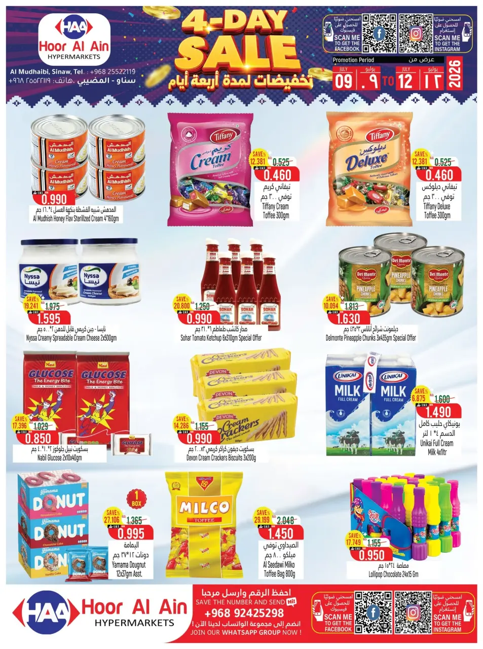 Hoor Al Ain Hypermarket offers in SINAW from 9 to 12 July 2026 4-Day Sale - Page 2