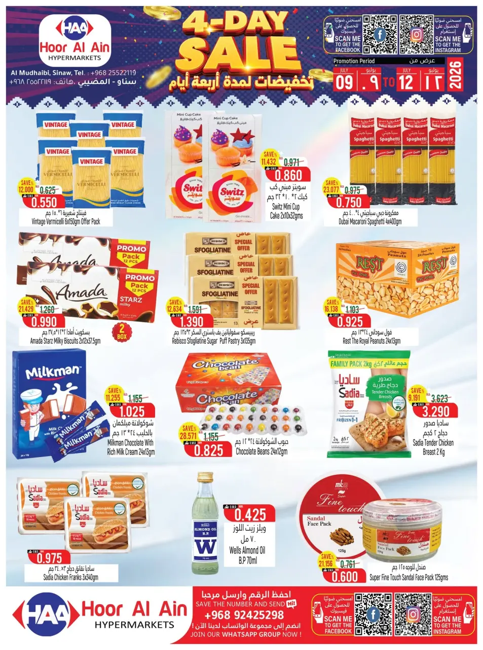 Hoor Al Ain Hypermarket offers in SINAW from 9 to 12 July 2026 4-Day Sale - Page 3