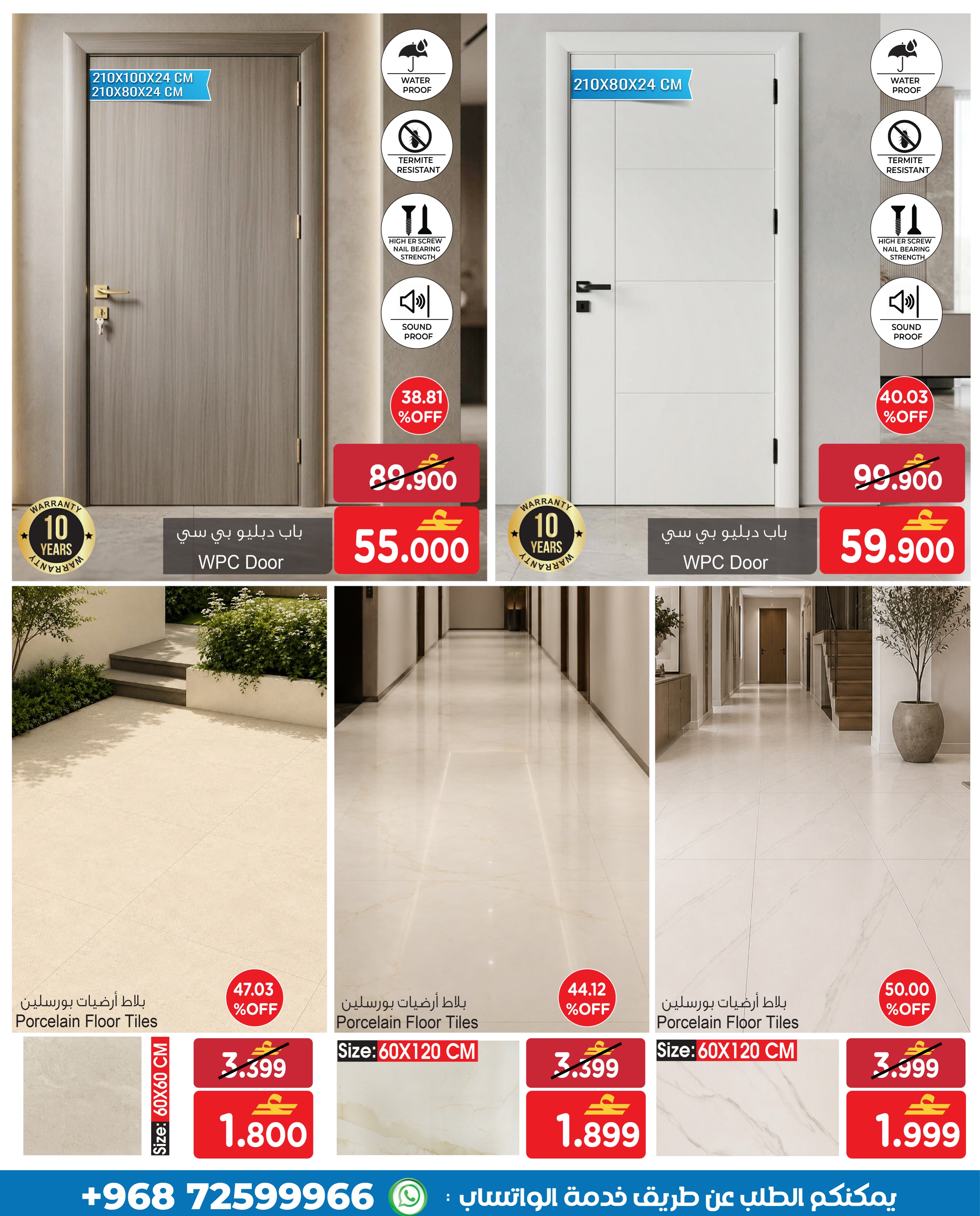 A&H Oman offers from 9 to 11 July 2026 Weekend Downloads - Page 5