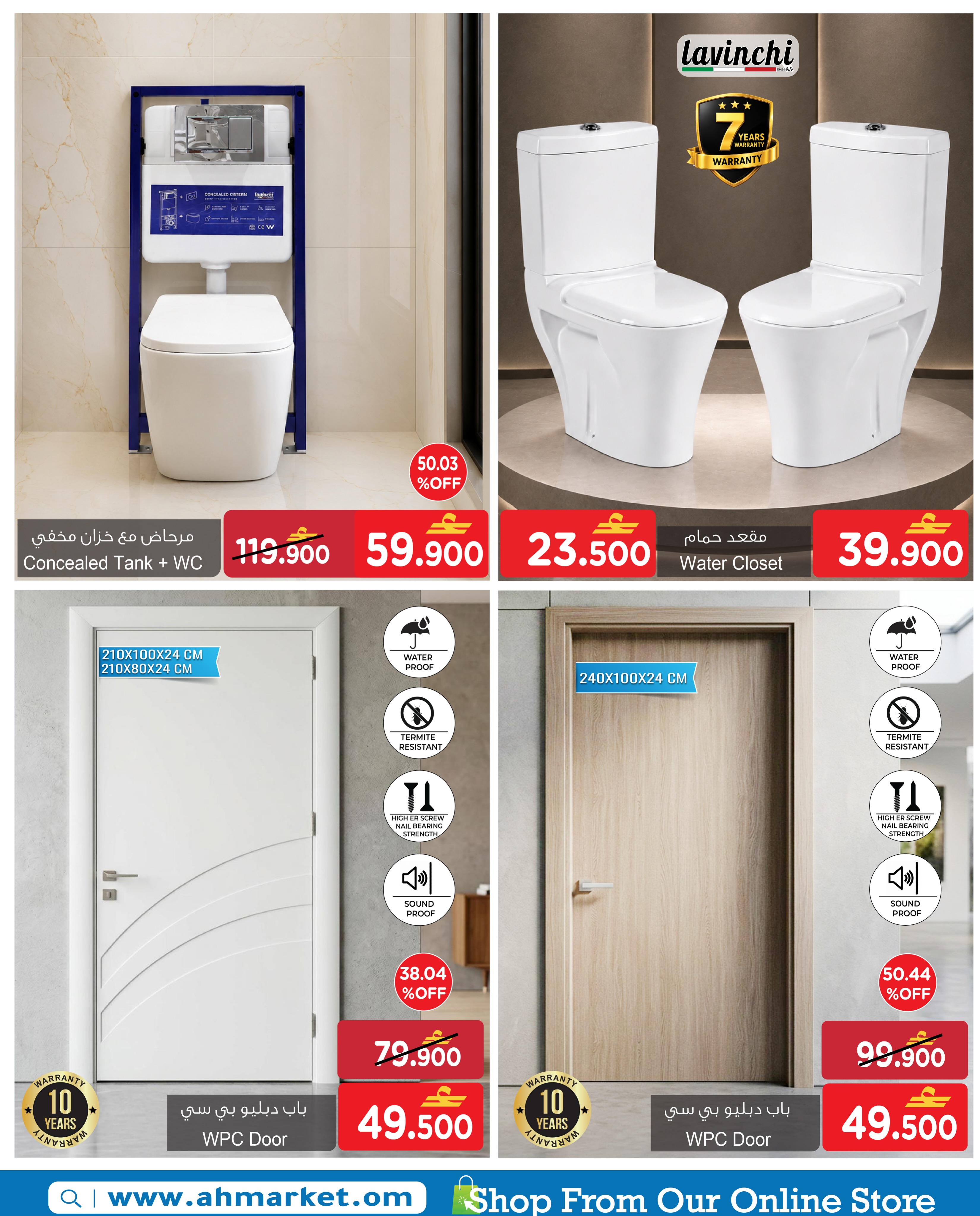 A&H Oman offers from 9 to 11 July 2026 Weekend Downloads - Page 4