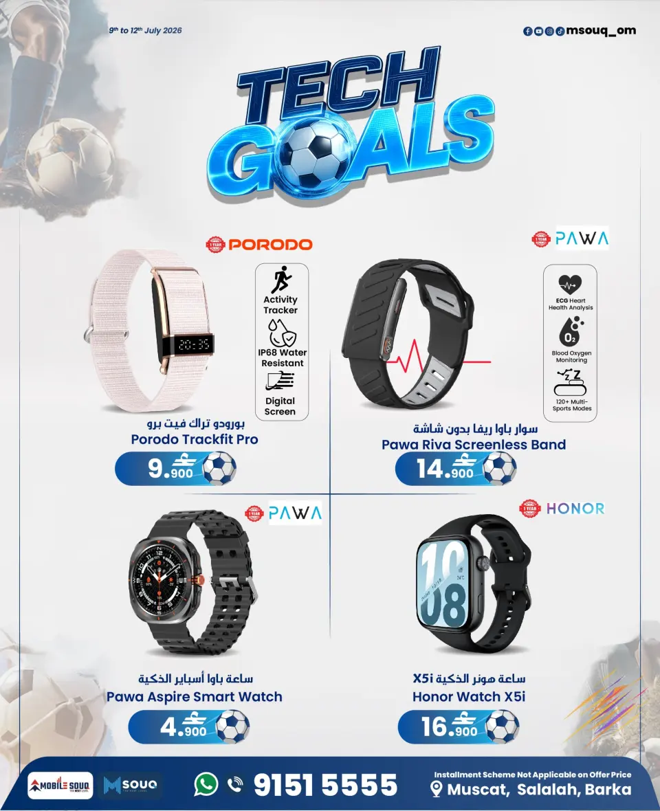 Offres MobileSuq de 9 à 12 juillet 2026 Objectifs technologiques - Page 12