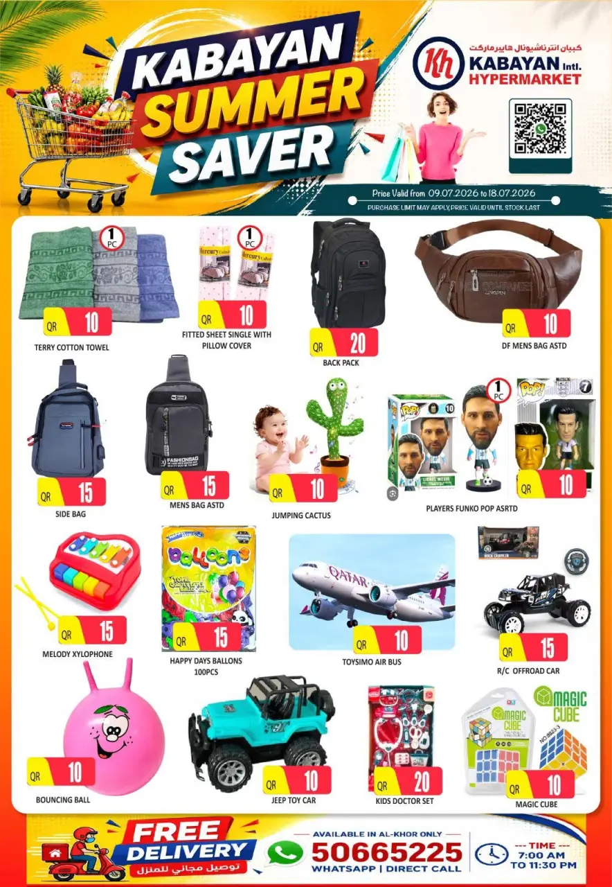 Offres Kabayan Hypermarchés Qatar de 9 à 18 juillet 2026 Économies d'été - Kabayan - Qatar - 9 juillet 2026 – 18 juillet 2026 - Page 4