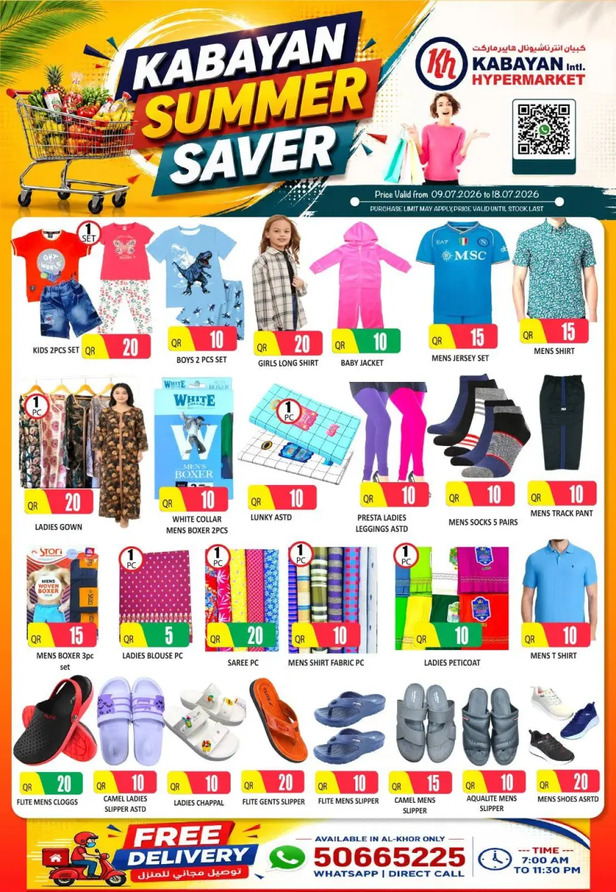 Offres Kabayan Hypermarchés Qatar de 9 à 18 juillet 2026 Économies d'été - Kabayan - Qatar - 9 juillet 2026 – 18 juillet 2026 - Page 5