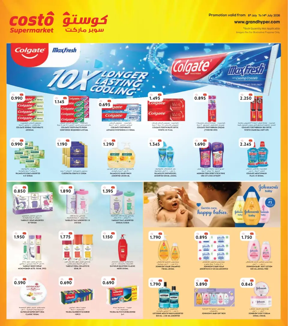 Offres supermarché Costo Koweït de 8 à 14 juillet 2026 Offres spéciales et offres cool - Page 6