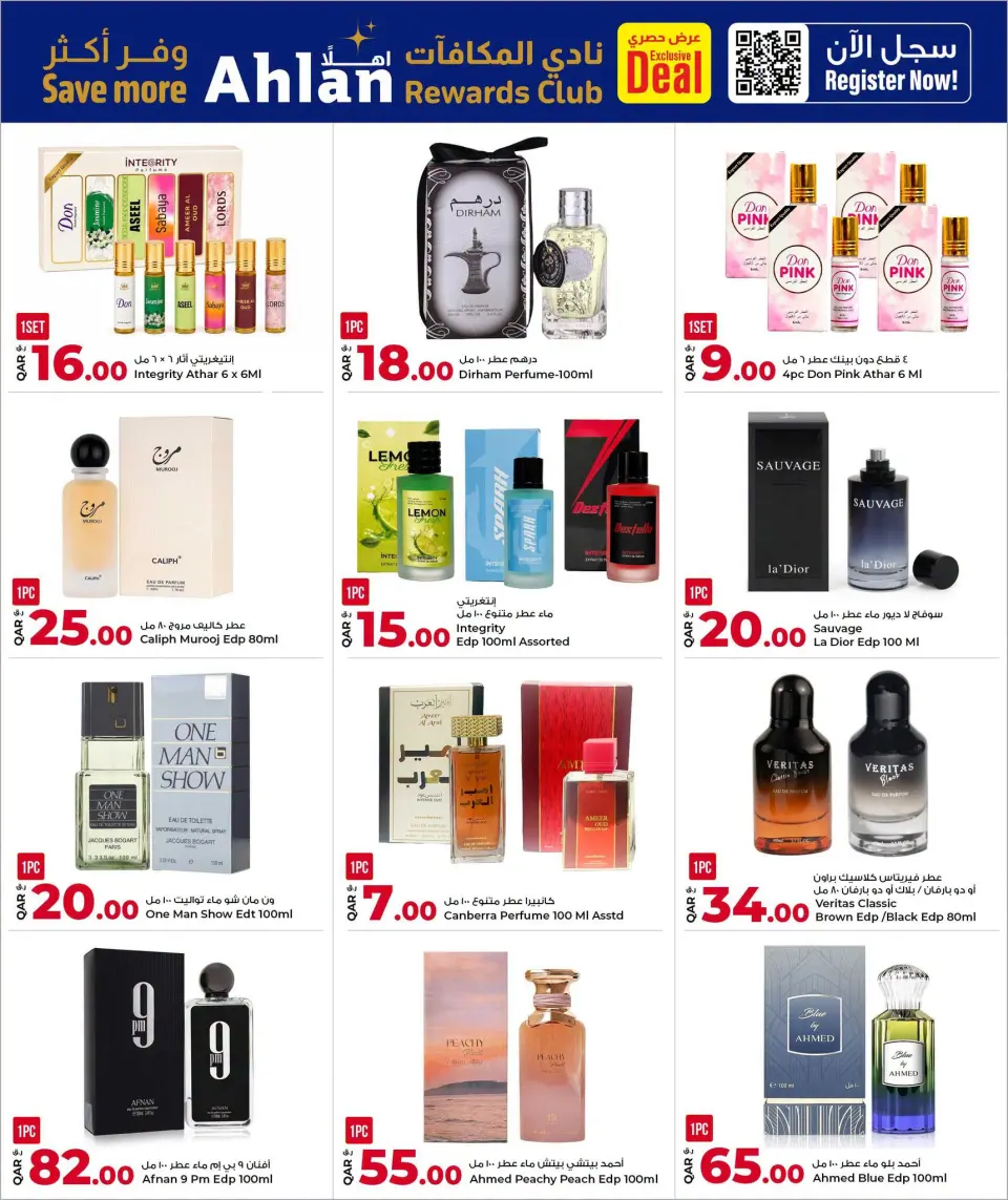 Offres Marchés de Rawabi Qatar de 10 à 23 juillet 2026 FESTIVAL DU SHOPPING DE MI-ANNÉE - Marchés de Rawabi - Qatar - 10 juillet 2026 – 23 juillet 2026 - Page 2