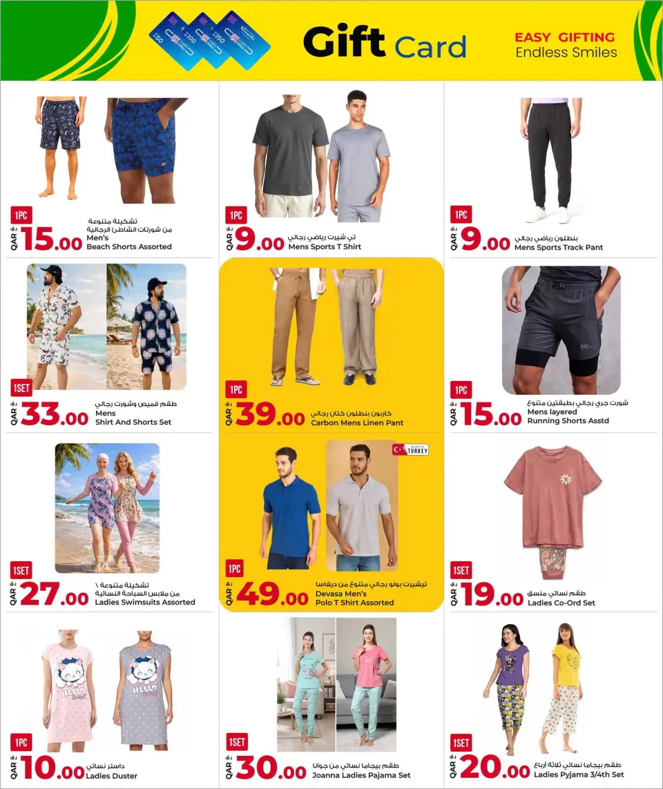 Offres Marchés de Rawabi Qatar de 10 à 23 juillet 2026 FESTIVAL DU SHOPPING DE MI-ANNÉE - Marchés de Rawabi - Qatar - 10 juillet 2026 – 23 juillet 2026 - Page 11