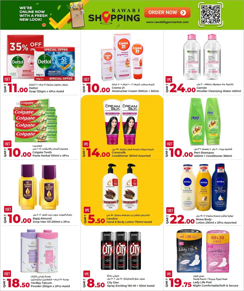 Offres Marchés de Rawabi Qatar de 10 à 23 juillet 2026 FESTIVAL DU SHOPPING DE MI-ANNÉE - Marchés de Rawabi - Qatar - 10 juillet 2026 – 23 juillet 2026 - Page 3