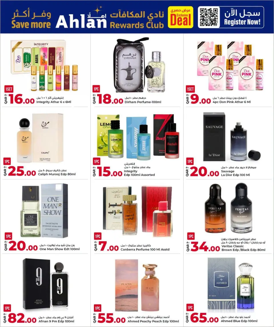 Offres Grand & Al Rawabi Qatar de 10 à 23 juillet 2026 FESTIVAL DU SHOPPING DE MI-ANNÉE - Grand & Al Rawabi - Qatar - 10 juillet 2026 – 23 juillet 2026 - Page 7