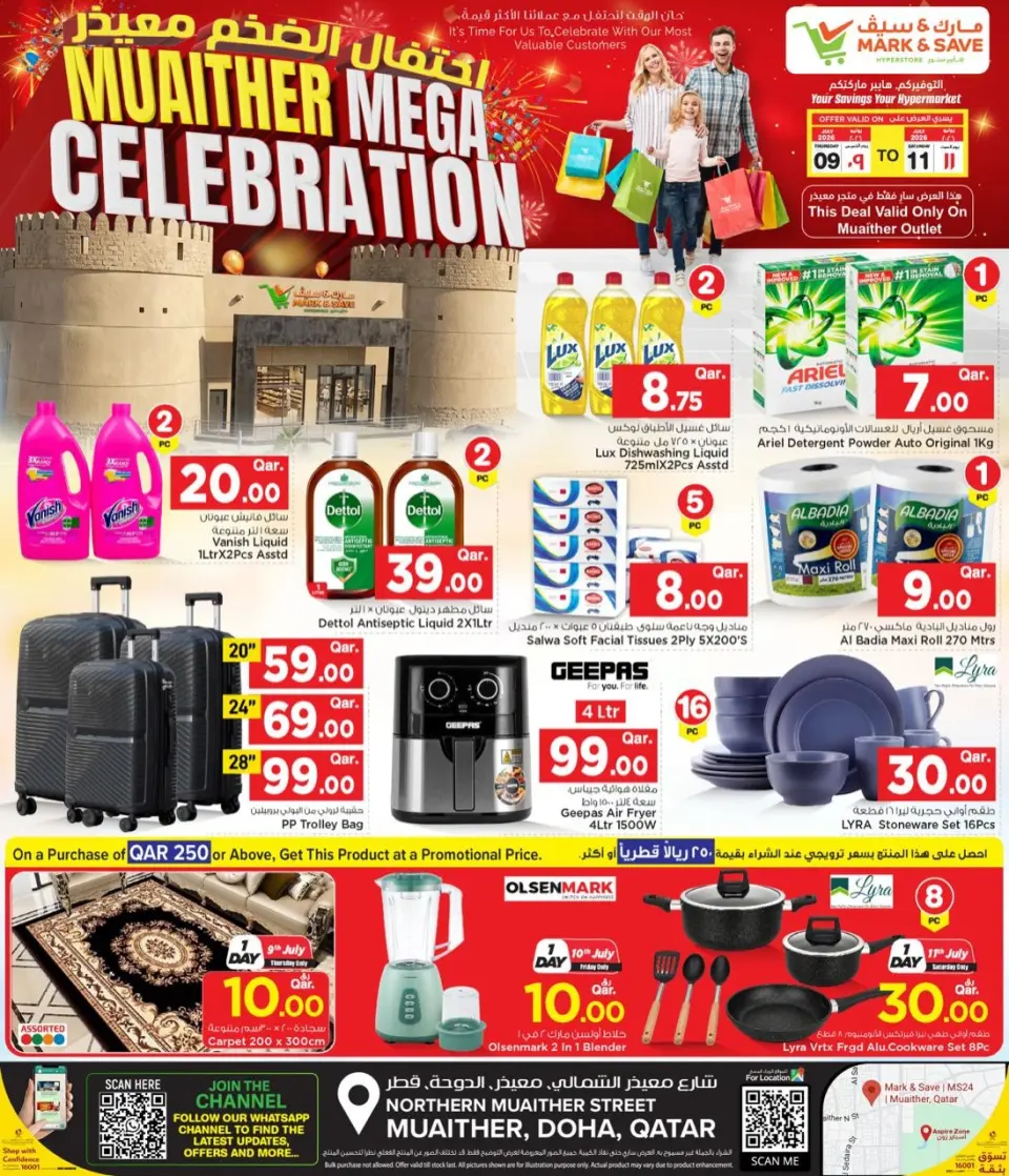 Offres Mark & Save Qatar de 9 à 11 juillet 2026 Célébration de l'énorme Muaither - Mark & Save - Qatar - 9 juillet 2026 – 11 juillet 2026 - Page 6