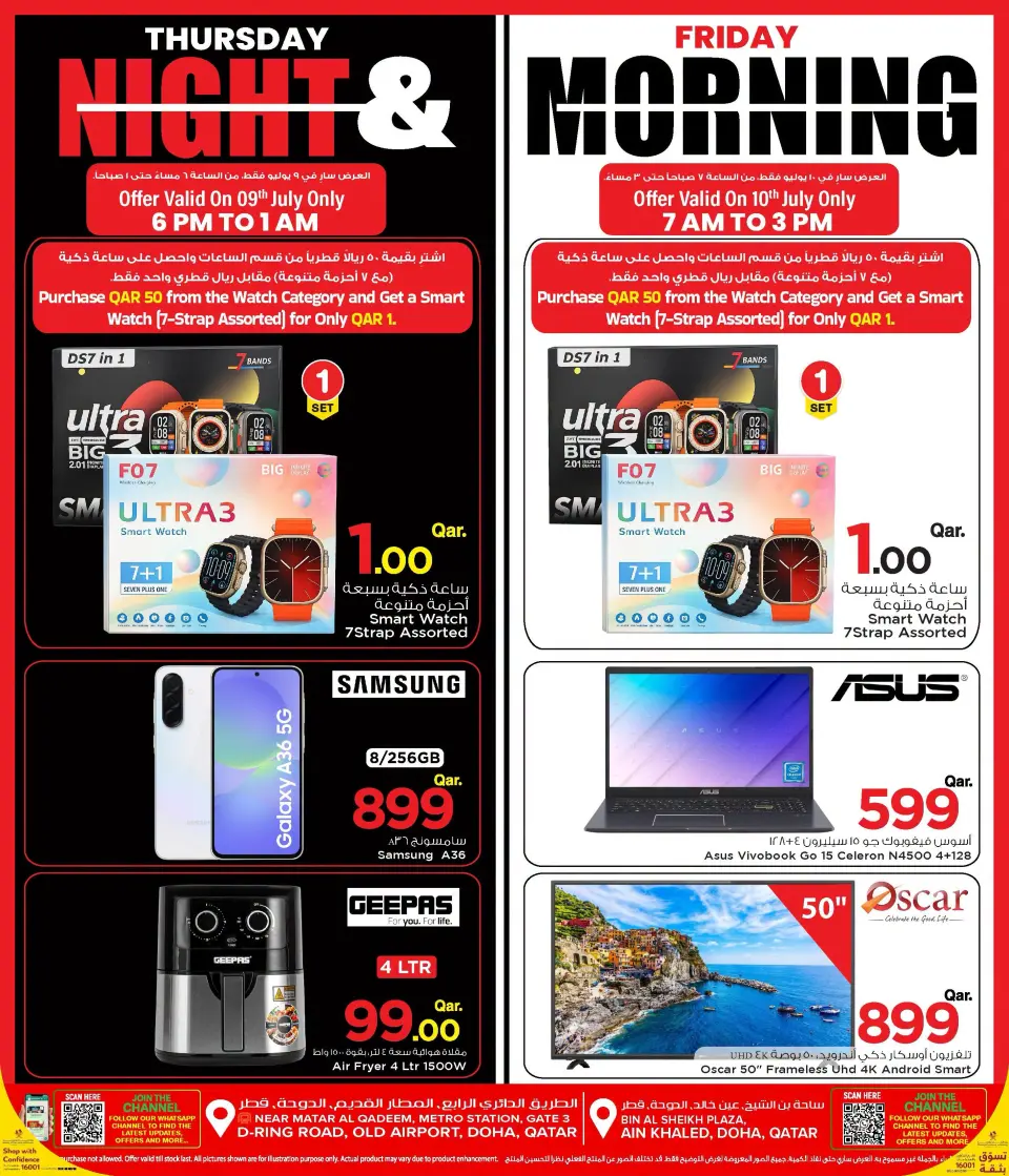 Offres Mark & Save Qatar de 9 à 10 juillet 2026 Offres du week-end - Mark & Save - Qatar - 9 juillet 2026 – 10 juillet 2026 - Page 7