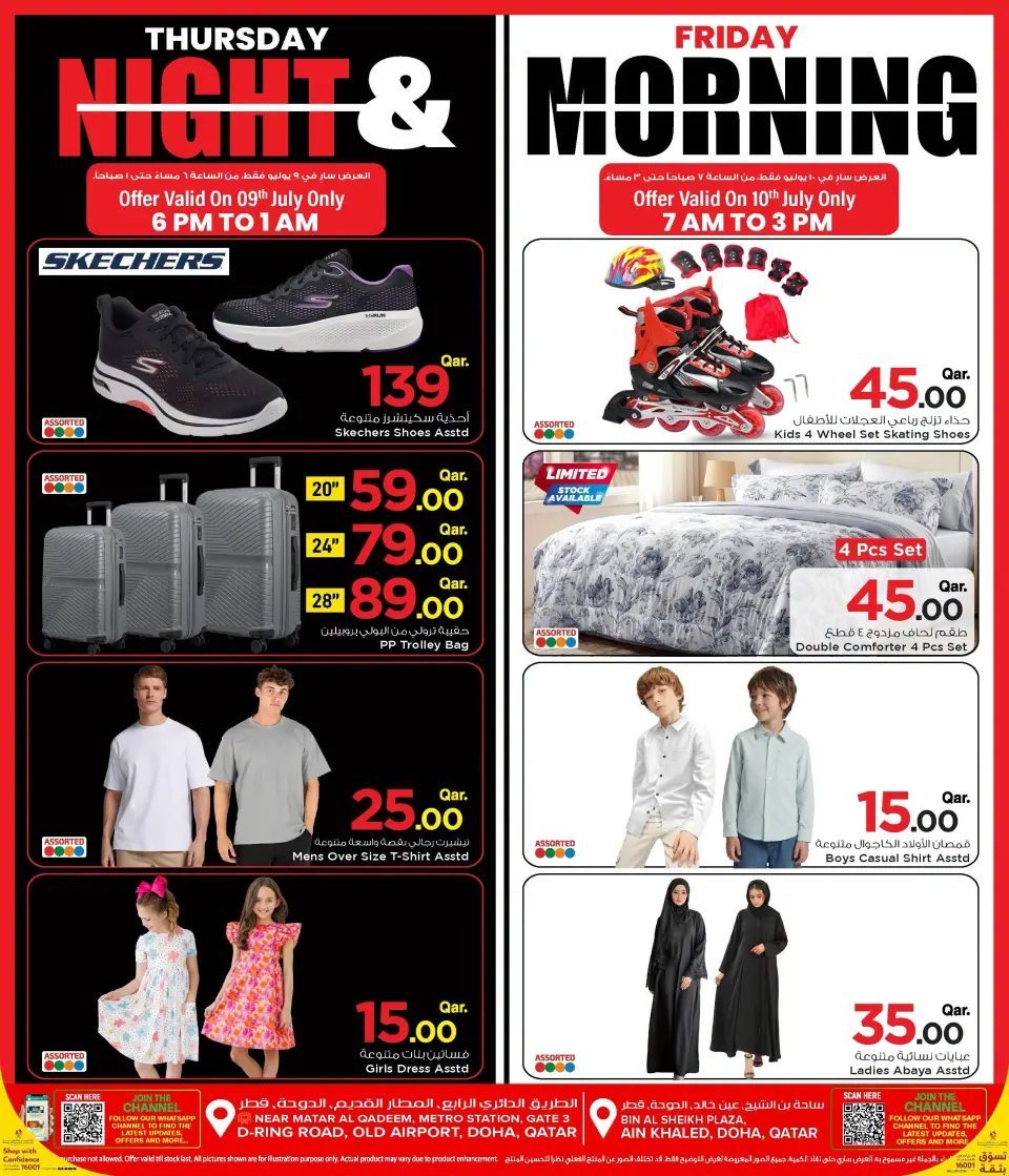 Offres Mark & Save Qatar de 9 à 10 juillet 2026 Offres du week-end - Mark & Save - Qatar - 9 juillet 2026 – 10 juillet 2026 - Page 5