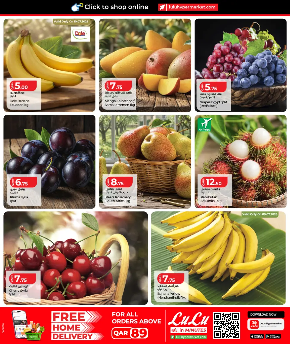 Offres Lulu Hypermarchés Qatar de 9 à 11 juillet 2026 Tarifs hebdomadaires - Lulu - Qatar - 9 juillet 2026 – 11 juillet 2026 - Page 2