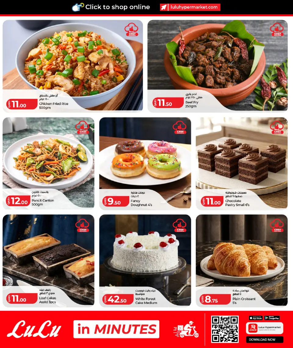 Offres Lulu Hypermarchés Qatar de 9 à 11 juillet 2026 Tarifs hebdomadaires - Lulu - Qatar - 9 juillet 2026 – 11 juillet 2026 - Page 4