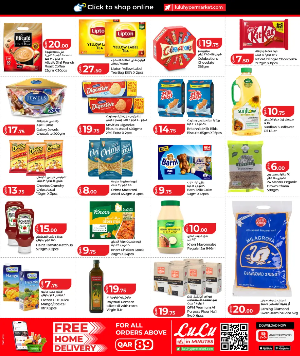 Offres Lulu Hypermarchés Qatar de 9 à 11 juillet 2026 Tarifs hebdomadaires - Lulu - Qatar - 9 juillet 2026 – 11 juillet 2026 - Page 6