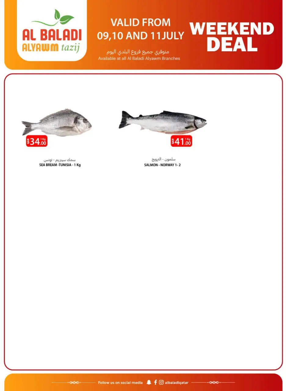 Offres Souq Al Baladi Qatar de 9 à 11 juillet 2026 Prix week-end - Souq Al Baladi - Qatar - 9 juillet 2026 – 11 juillet 2026 - Page 5
