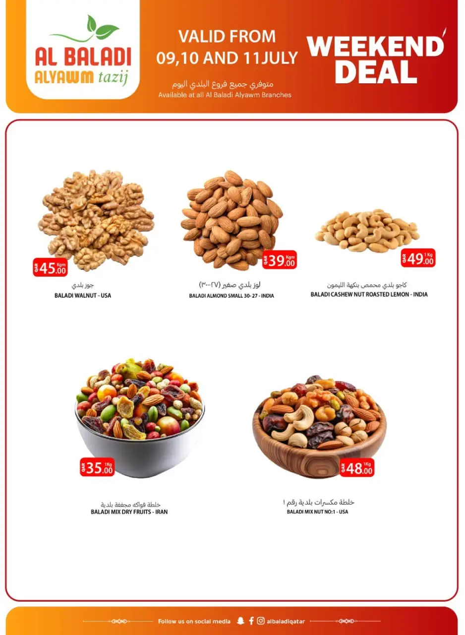 Offres Souq Al Baladi Qatar de 9 à 11 juillet 2026 Prix week-end - Souq Al Baladi - Qatar - 9 juillet 2026 – 11 juillet 2026 - Page 4