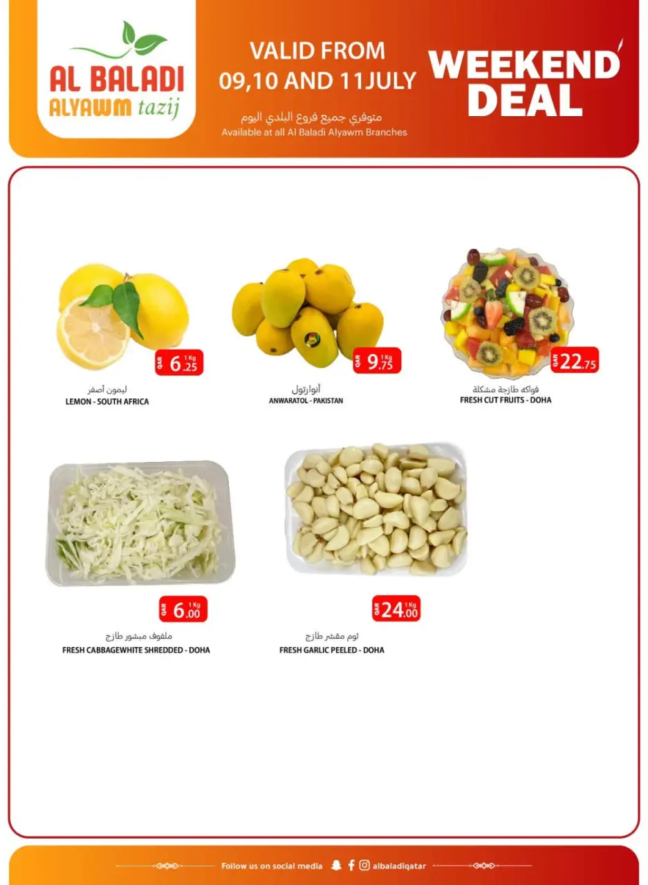Offres Souq Al Baladi Qatar de 9 à 11 juillet 2026 Prix week-end - Souq Al Baladi - Qatar - 9 juillet 2026 – 11 juillet 2026 - Page 2