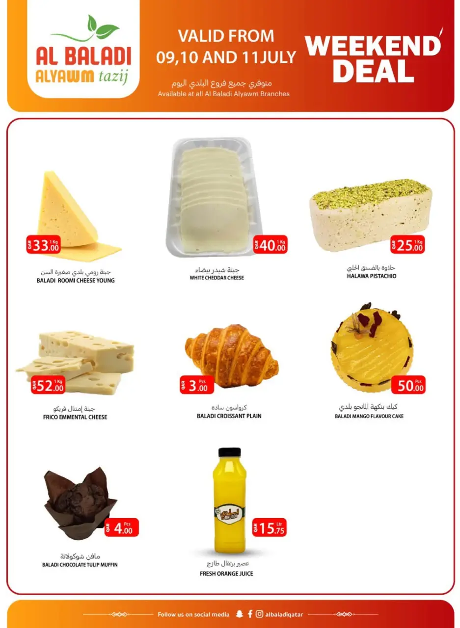 Offres Souq Al Baladi Qatar de 9 à 11 juillet 2026 Prix week-end - Souq Al Baladi - Qatar - 9 juillet 2026 – 11 juillet 2026 - Page 3