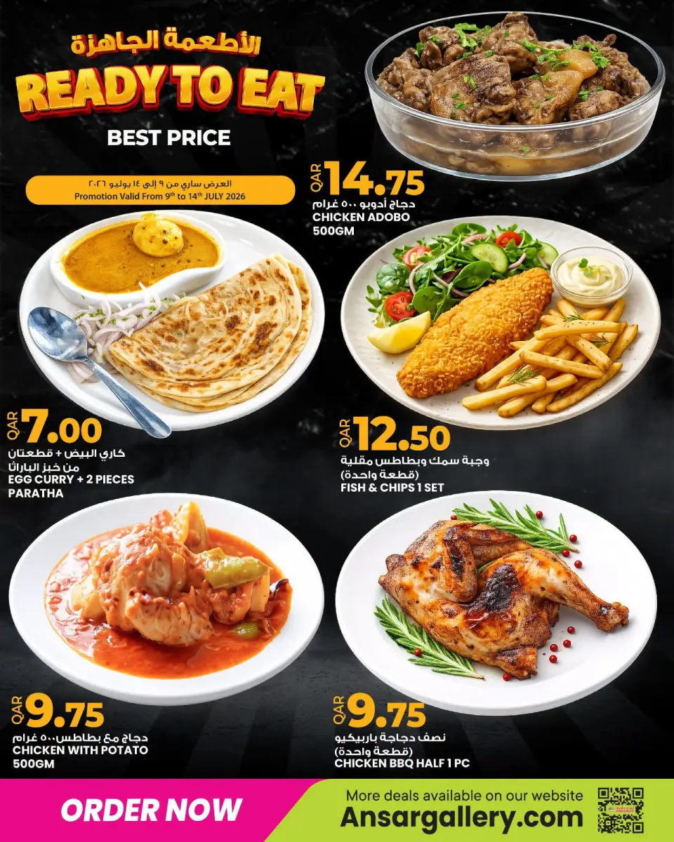 Ofertas de Galería Ansar Katar de 9 a 14 julio 2026 Ofertas listas para comer - Galería Ansar - Katar - 9 julio 2026 – 14 julio 2026 - Página 4