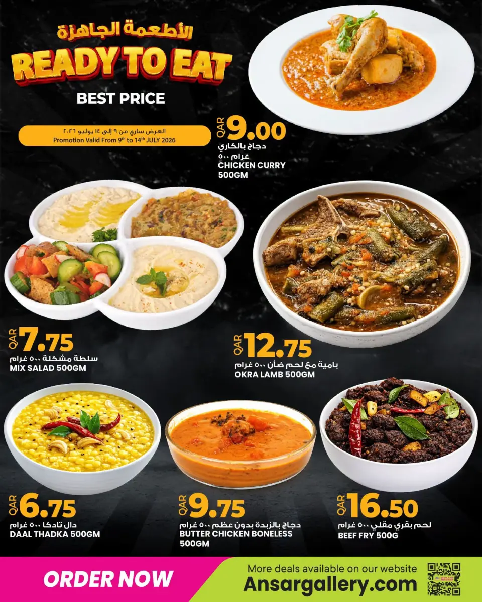 Ofertas de Galería Ansar Katar de 9 a 14 julio 2026 Ofertas listas para comer - Galería Ansar - Katar - 9 julio 2026 – 14 julio 2026 - Página 6