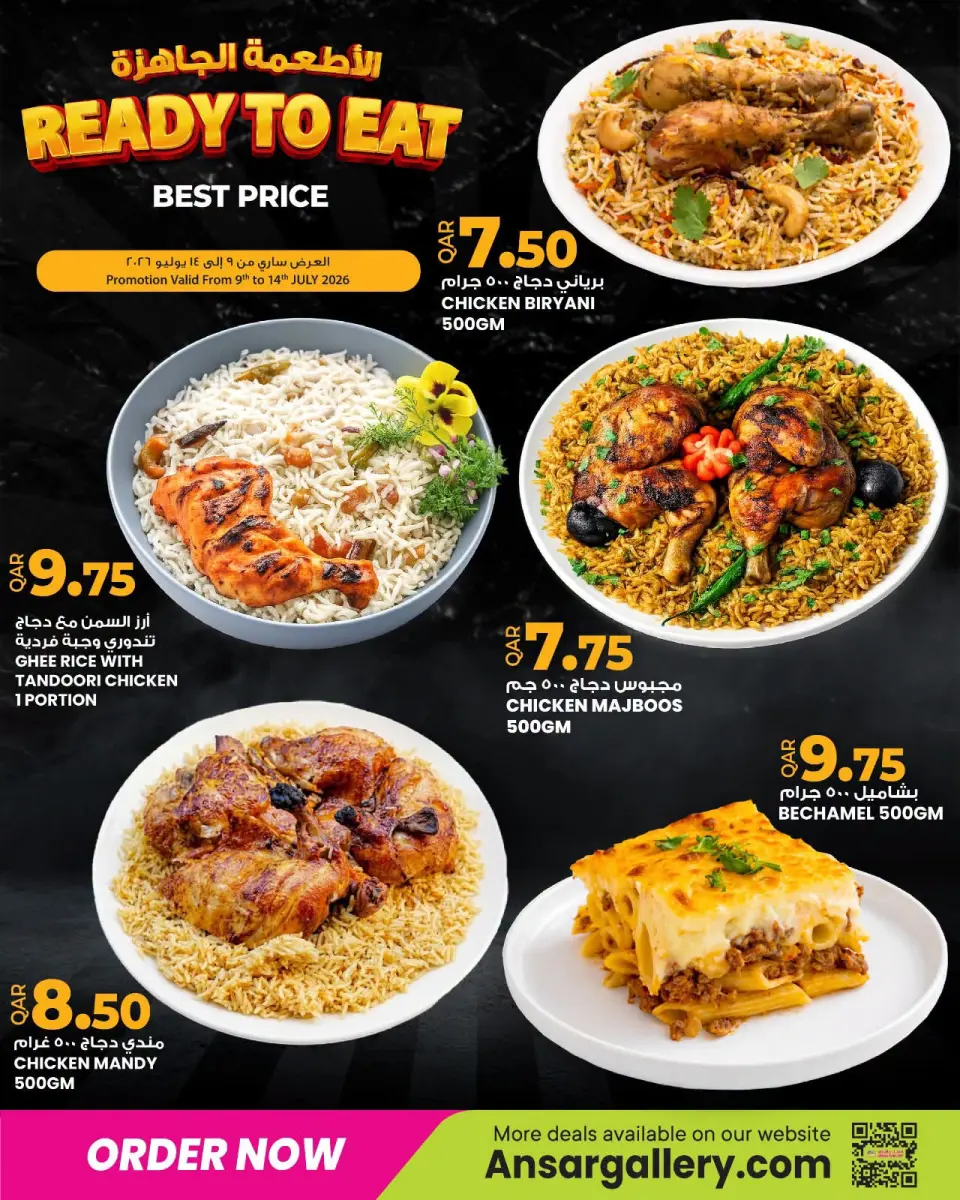 Ofertas de Galería Ansar Katar de 9 a 14 julio 2026 Ofertas listas para comer - Galería Ansar - Katar - 9 julio 2026 – 14 julio 2026 - Página 2