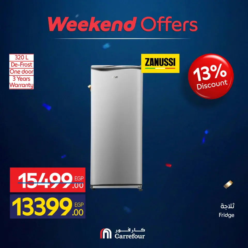 Carrefour Egypt offers from 9 to 12 July 2026 Appliance Deals - Page 27