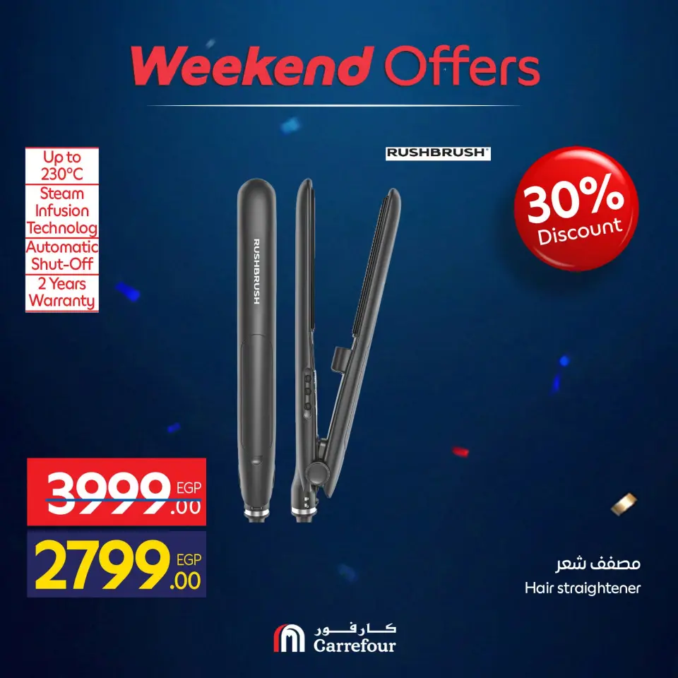 Carrefour Egypt offers from 9 to 12 July 2026 Appliance Deals - Page 61