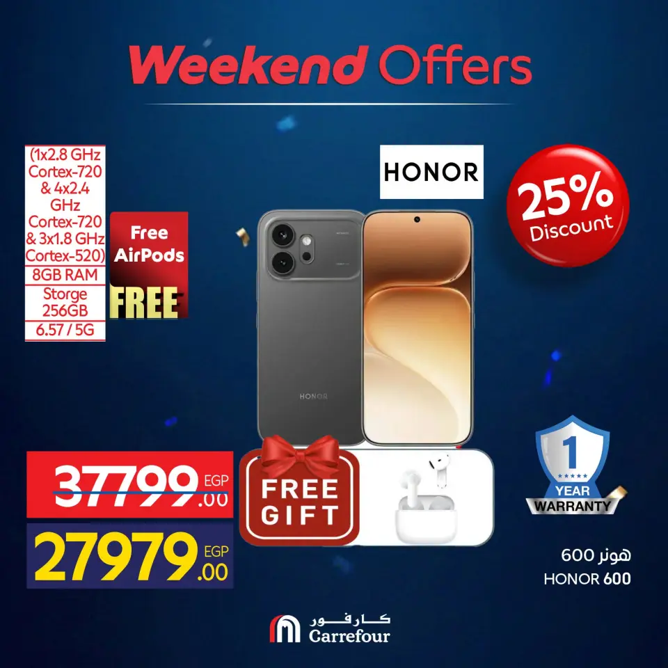 Carrefour Egypt offers from 9 to 12 July 2026 Appliance Deals - Page 21