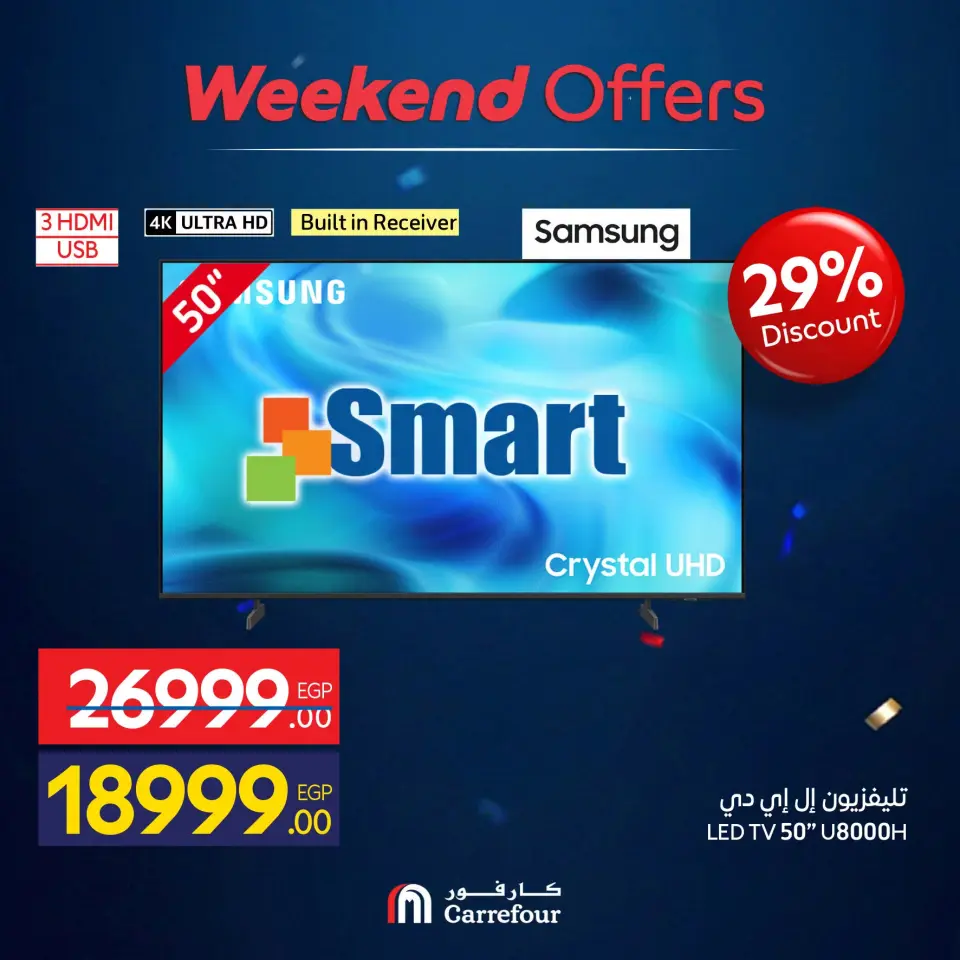 Carrefour Egypt offers from 9 to 12 July 2026 Appliance Deals - Page 9