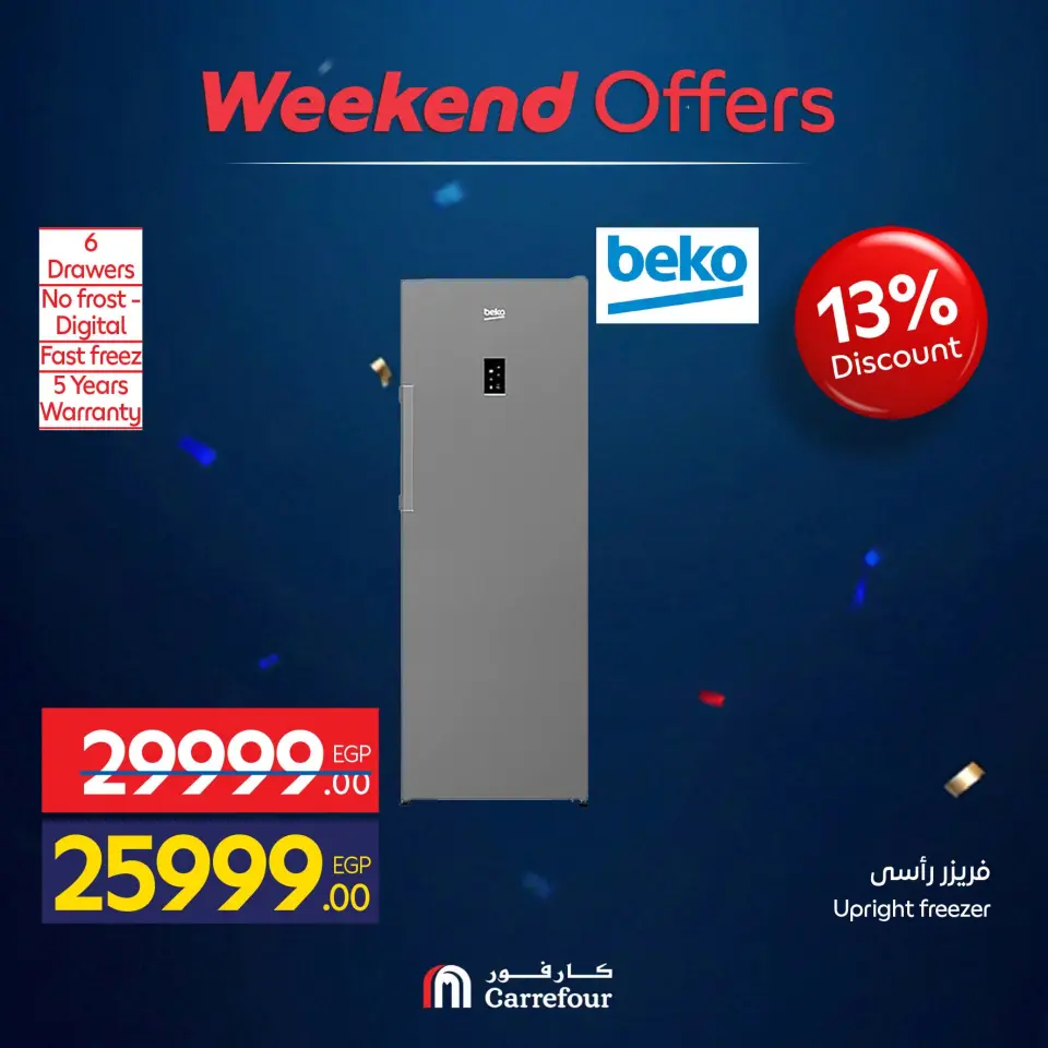 Carrefour Egypt offers from 9 to 12 July 2026 Appliance Deals - Page 32