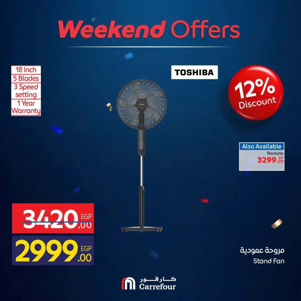 Carrefour Egypt offers from 9 to 12 July 2026 Appliance Deals - Page 43