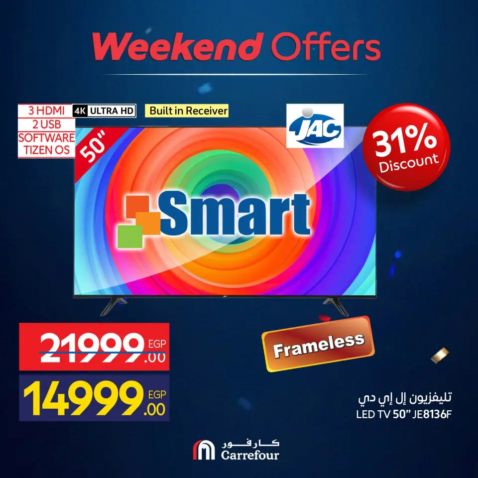 Carrefour Egypt offers from 9 to 12 July 2026 Appliance Deals - Page 6