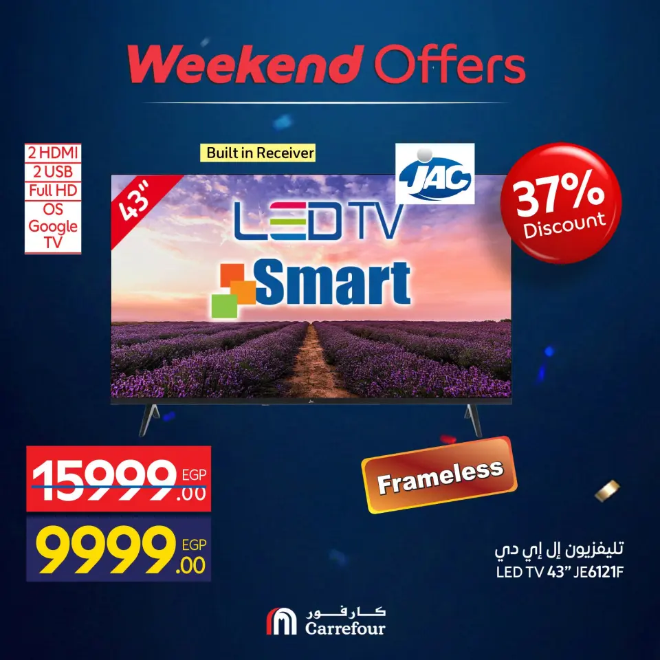Carrefour Egypt offers from 9 to 12 July 2026 Appliance Deals - Page 7