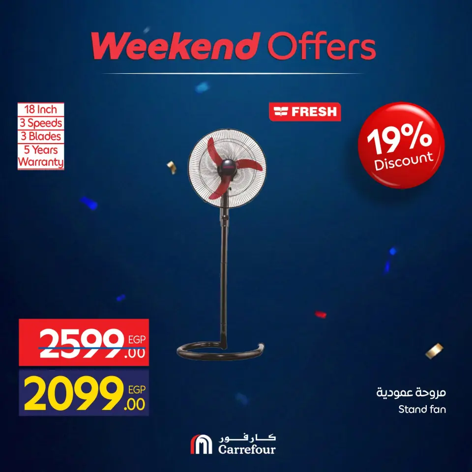 Carrefour Egypt offers from 9 to 12 July 2026 Appliance Deals - Page 42