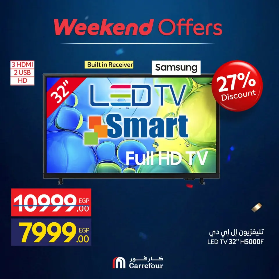 Carrefour Egypt offers from 9 to 12 July 2026 Appliance Deals - Page 4