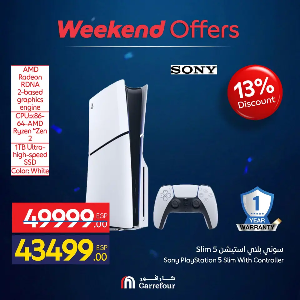 Carrefour Egypt offers from 9 to 12 July 2026 Appliance Deals - Page 20