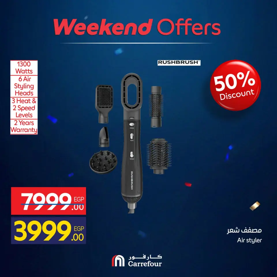 Carrefour Egypt offers from 9 to 12 July 2026 Appliance Deals - Page 62