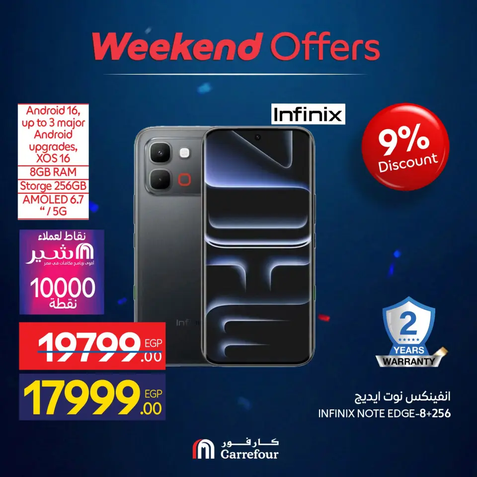Carrefour Egypt offers from 9 to 12 July 2026 Appliance Deals - Page 25