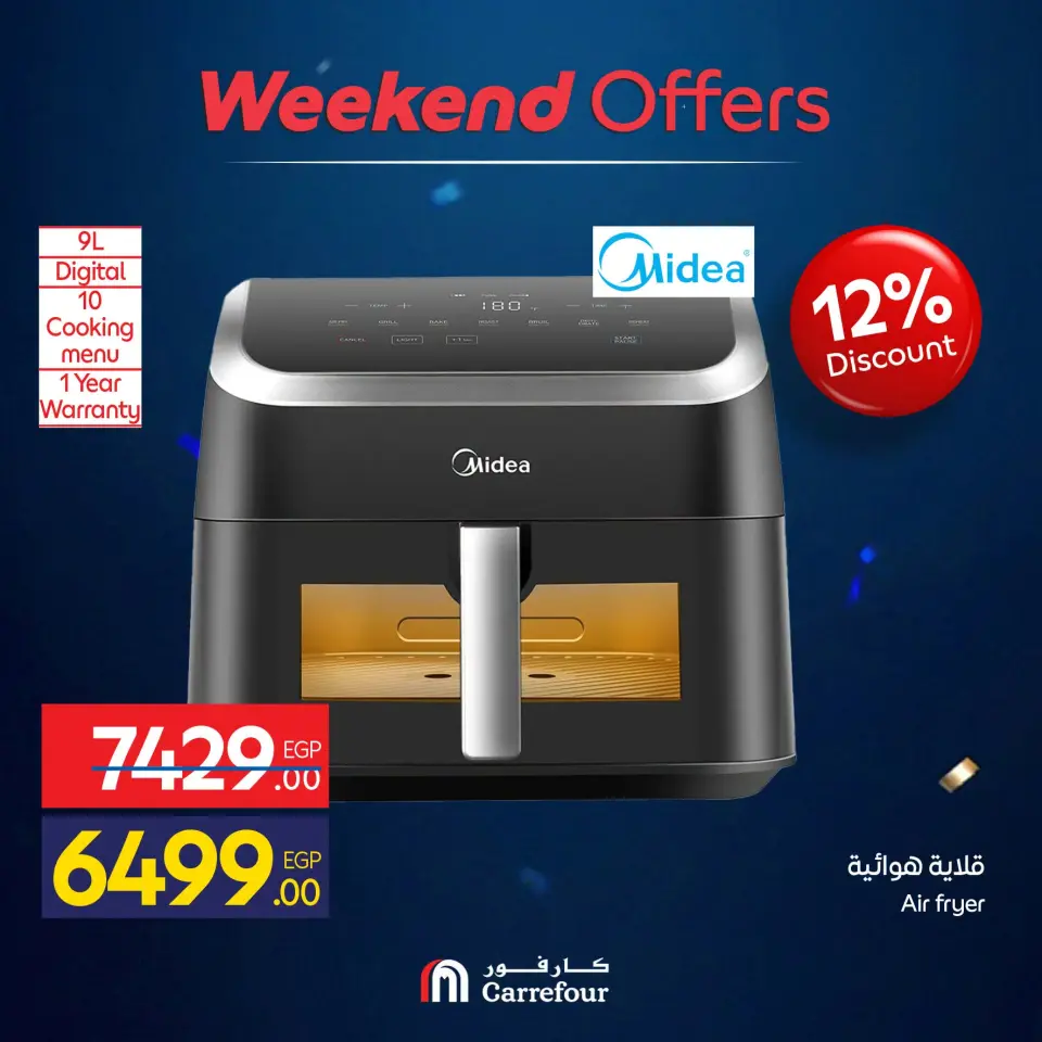 Carrefour Egypt offers from 9 to 12 July 2026 Appliance Deals - Page 50