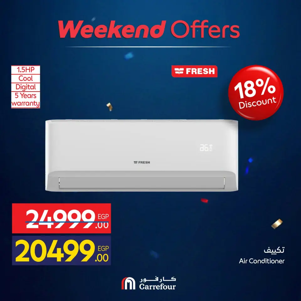 Carrefour Egypt offers from 9 to 12 July 2026 Appliance Deals - Page 39