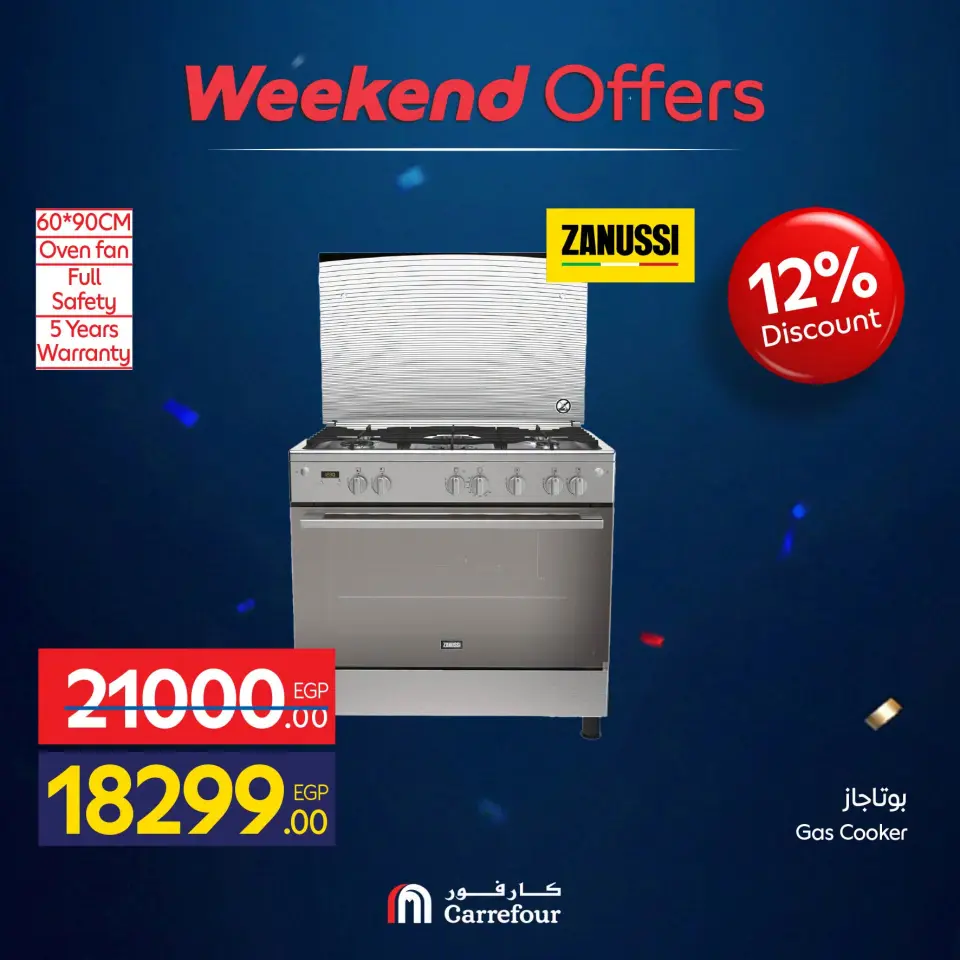Carrefour Egypt offers from 9 to 12 July 2026 Appliance Deals - Page 38