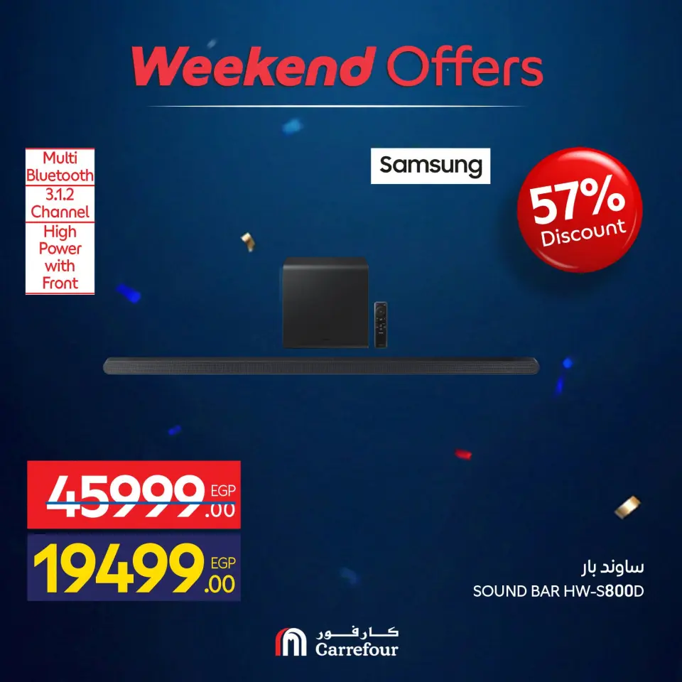 Carrefour Egypt offers from 9 to 12 July 2026 Appliance Deals - Page 12